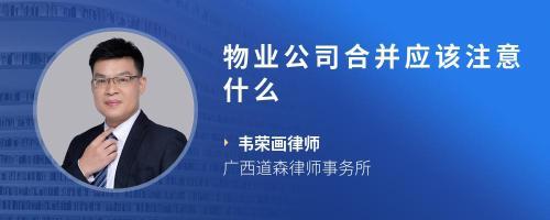 公司注冊地與生產(chǎn)工廠跨省布局 物業(yè)管理與配套服務(wù)的注意事項