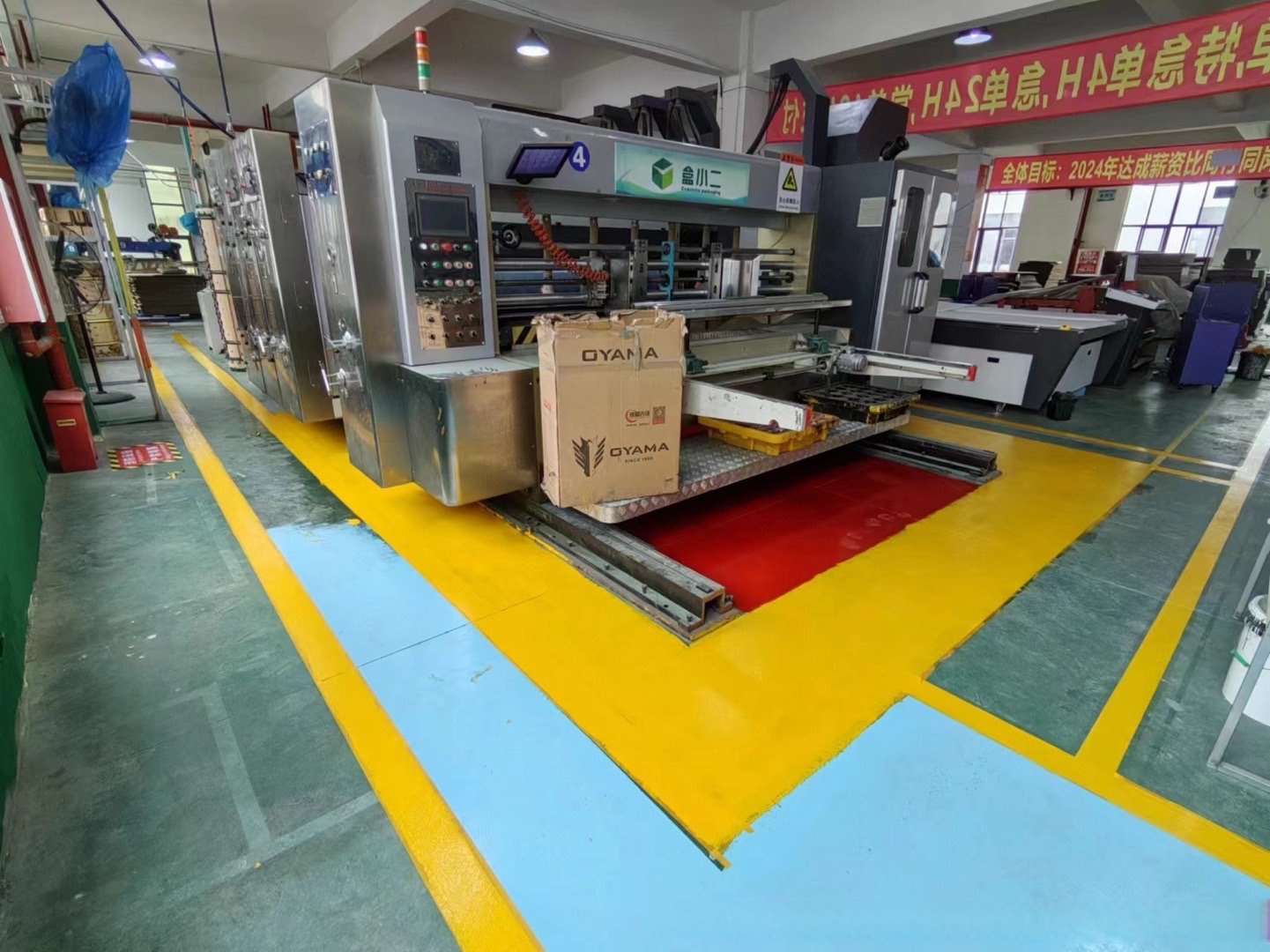 精益求精，5S落地——北京某紙盒紙箱工廠的技術咨詢與輔導實踐